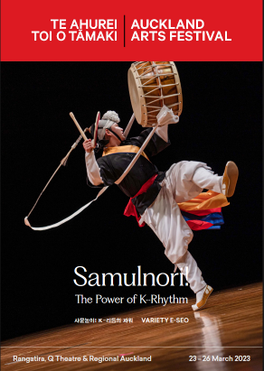 samul-cover_sml.PNG